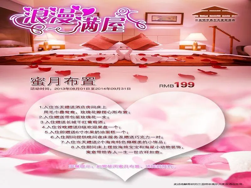 ***** Hotel Mingshen Golf & Bay Resort Sanya China